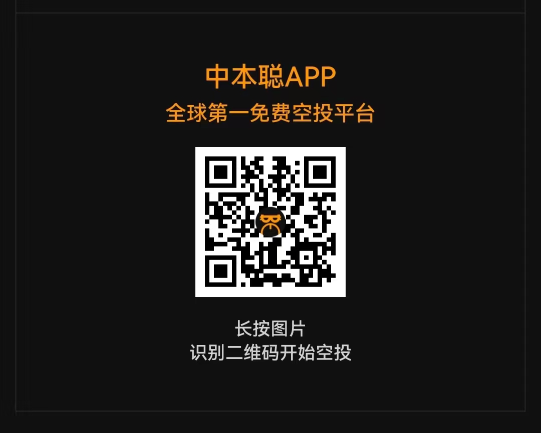 【更新】中本聪CORE-OpenEX~正在空投，操作同CORE，4月正式开放提币交易，后续将开放新的代币空投，！！！附提币教程！！！