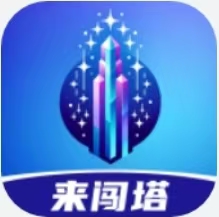 塔塔生态~首码内测，正在空投，全民剧点模式升级版，用户通过认证，每日完成浏览任务即可获得1.2晶石，通过闯晶塔获得晶石分红，内置交易板块，推广二级收益。