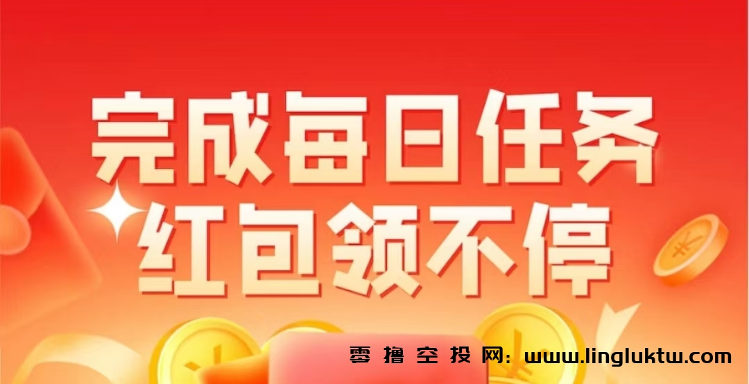 特省惠~注册后填写邀请码，代购大厅下单，纯零撸，一天2单，每单5元，日撸10元，二级收益。