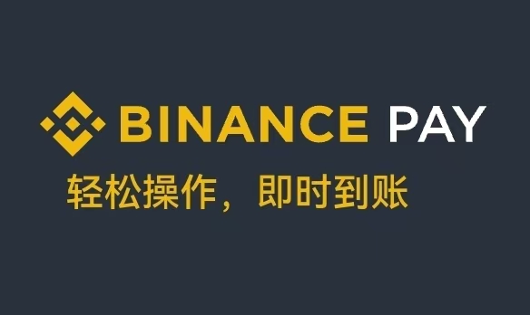 币安交易所新一期红包活动~空投代币ACT，新老用户扫码即可领取最高可得价值300美元的等值加密货币，自动到账，无需再手动领取。