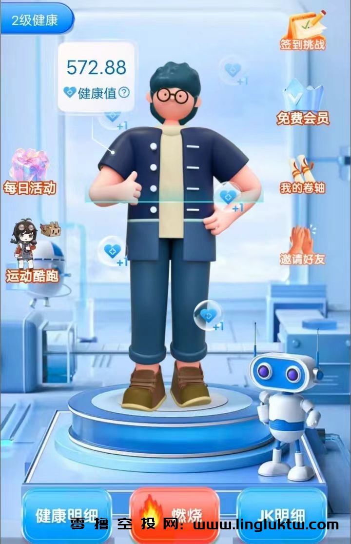 健康之旅~正式上线，卷轴+矿池+打卡+任务综合模式，认证即送200健康值，价值600元，每日通过签到按照0.5%释放JK币，JK币兜底3元/枚，升级VIP可获得团队10层长链收益，安卓与IOS版本同时上线。