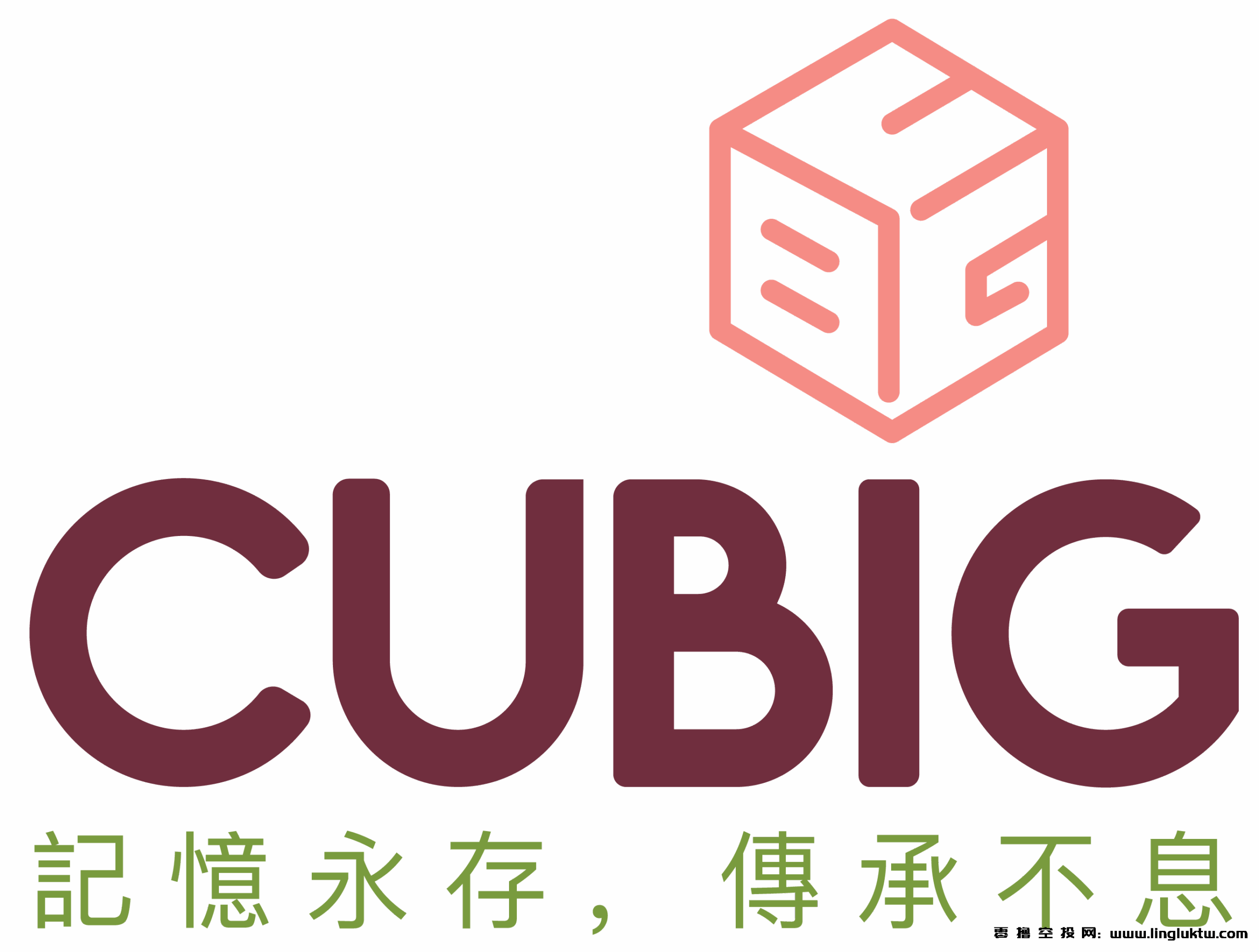 Cubig云存储~开放预注册，注册即送免费会员，享有5G存储空间，每日点击1个广告，连续七天可赚取9.9USDT，分享好友可获得额外收益加成，5月1日正式上线。
