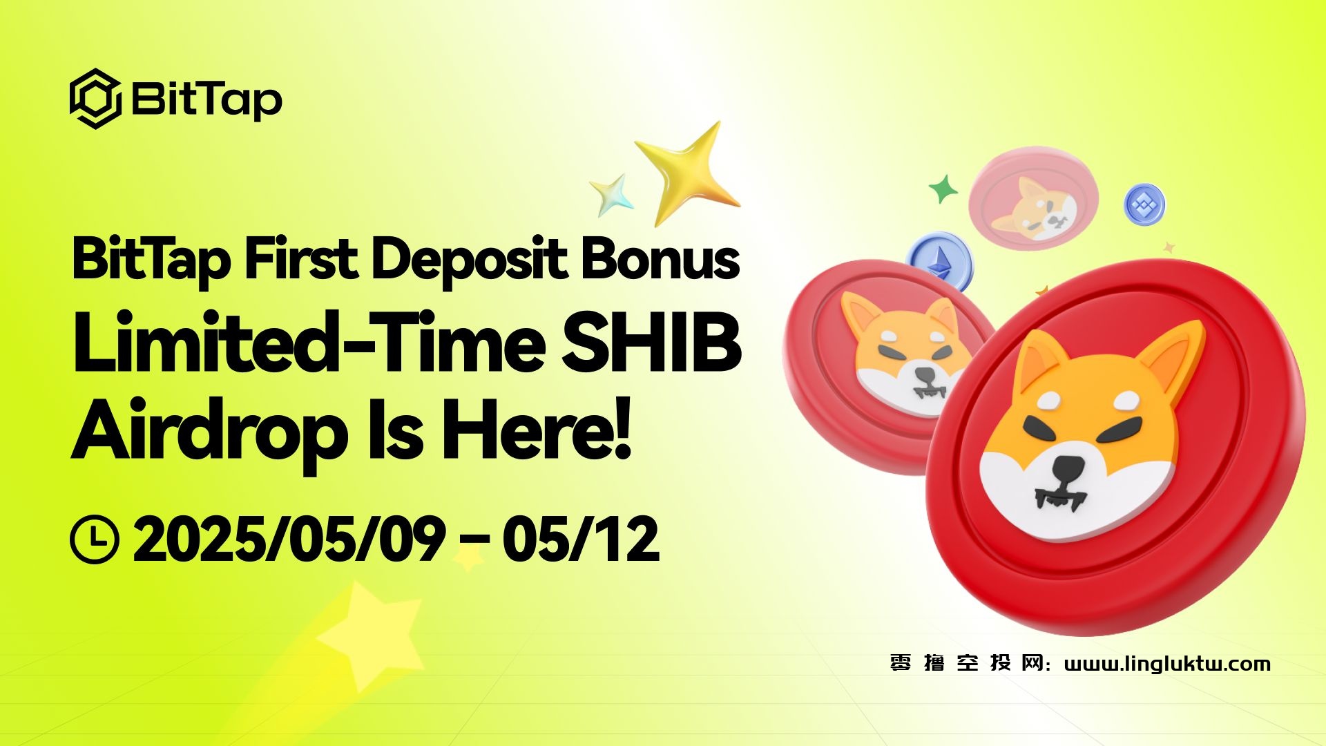 【空投提示】BitTap交易所~首次存款空投SHIB活动上线，存款越多，免费领取SHIB越多，最高可得76814000SHIB，奖励将于5月16日发放至现货账户，交易功能已正式上线。