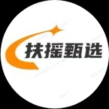 【测试变现到账】扶摇甄选~首码上线，正在空投，电商+挖矿模式，用户通过认证后，每日手动激活矿区，24小时后领取，日收益0.5金豆，矿区等级越高，金豆收益越高，场外价格每日上涨，平台内官方托底1元/枚，分享可得二级收益。